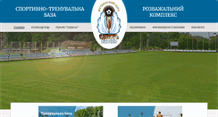 Desktop Screenshot of ednist.com.ua